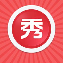 够秀