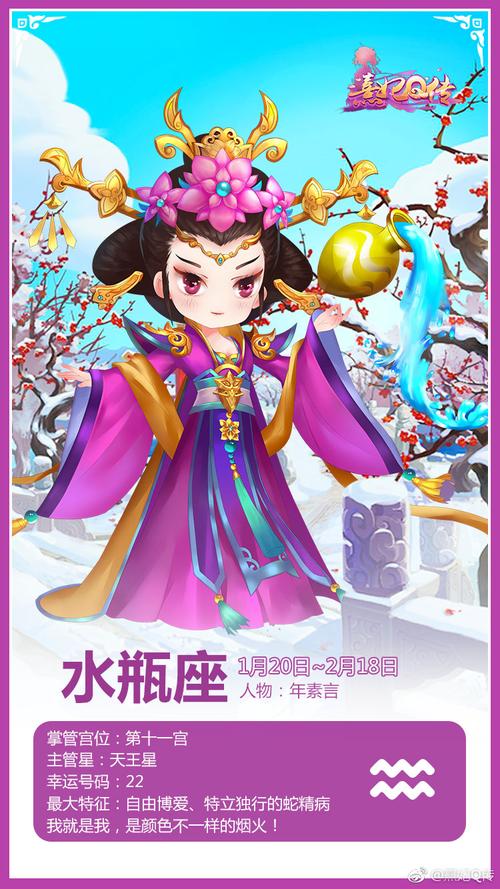熹妃q传约会缘定七夕
