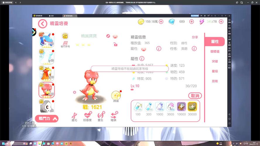 宝可梦香境破解版内置菜单破解无限配额图标