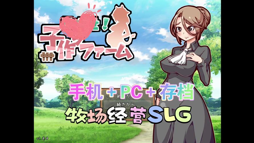 怀孕牧场游戏安卓安卓版图标