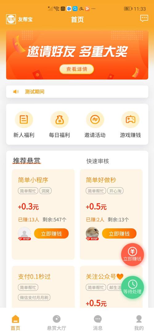 友帮宝手机在线观看