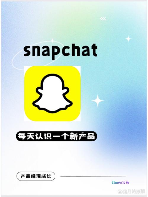 snapchat正版安装无付费版
