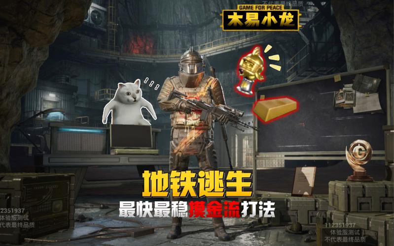 和平地铁无后座文件