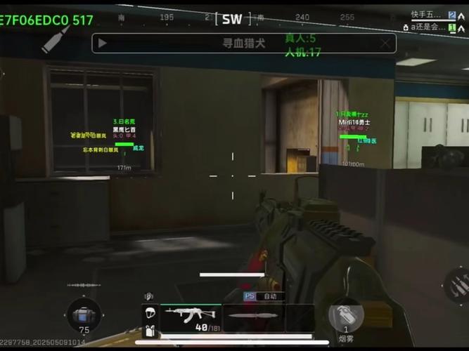 三角洲行动物资透视辅助器免费版