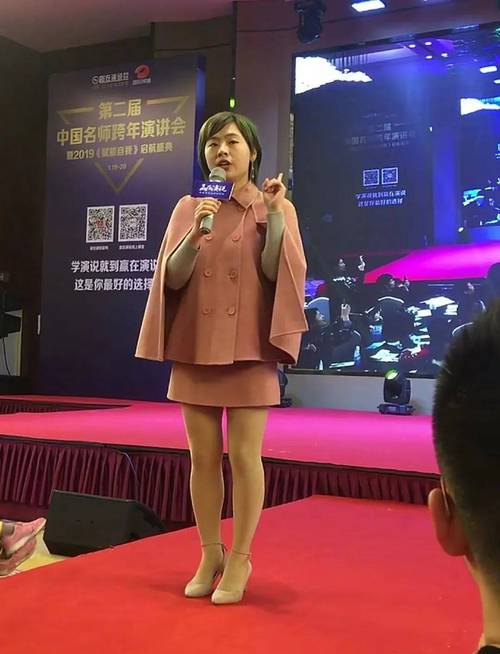 刘媛媛北大光环加速版游戏截图