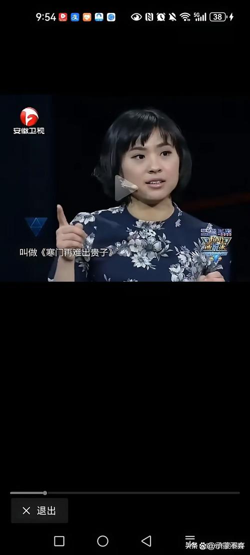 刘媛媛北大光环加速版