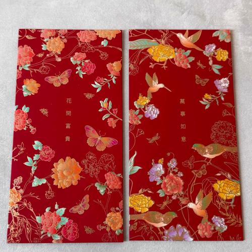 之后app官方红包正版