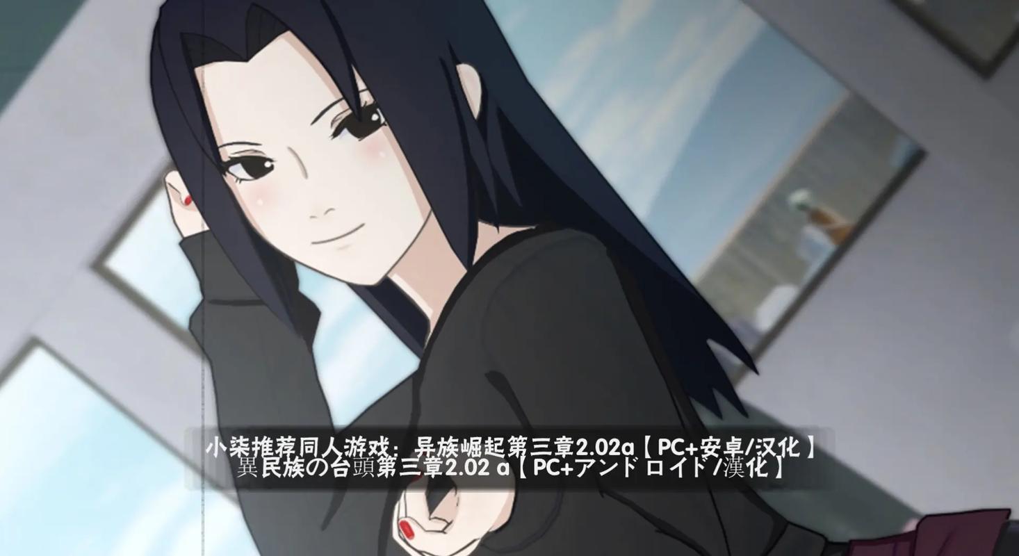 异族崛起第三章动不了红包正版图标