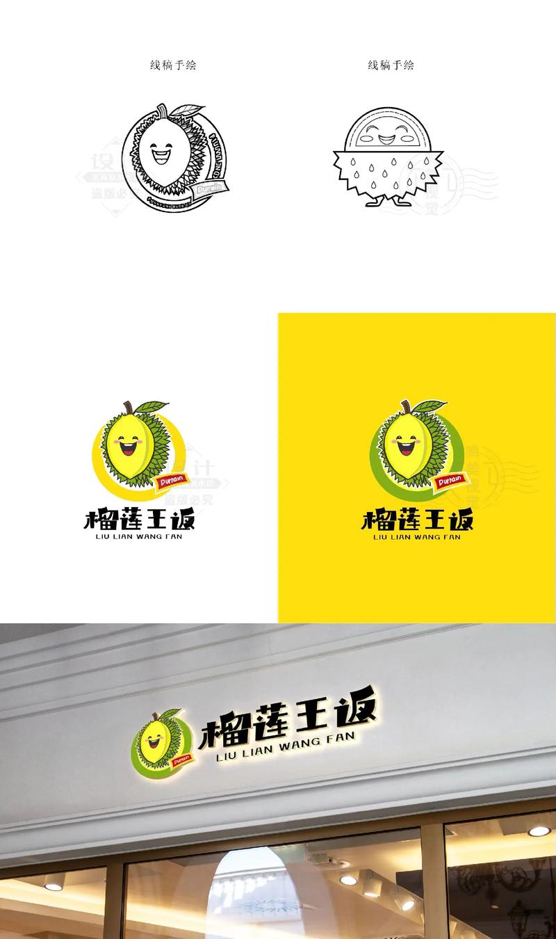 榴莲combo2.0深夜释放自己图标