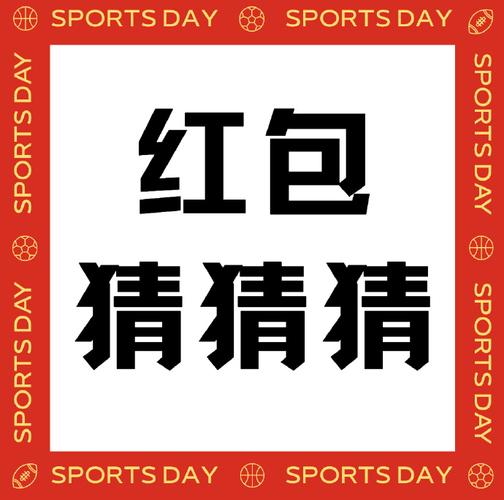 极速猜动物红包版永久免更新图标