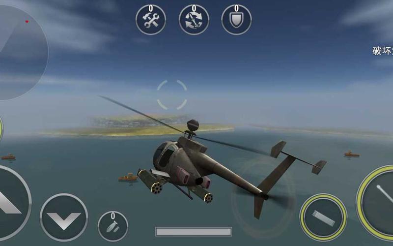 炮艇战:3D直升机
