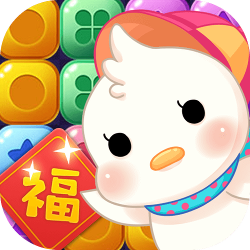 来玩点点消红包版中文版图标