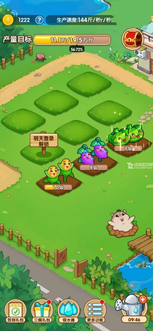 金币农场怎么赚钱图标