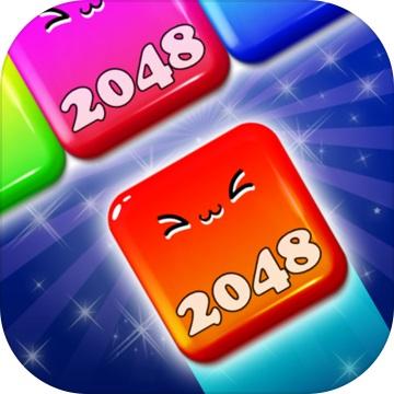 2048球球消消乐图标