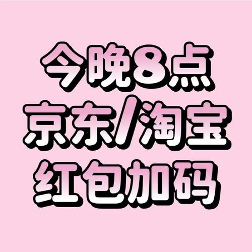 多多趣看小说APP红包版附链接图标