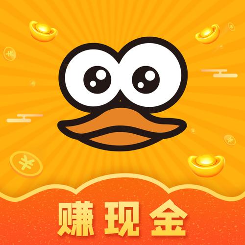 闪鸭极速版赚钱版图标