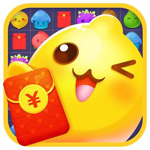 红包消消消手机版图标