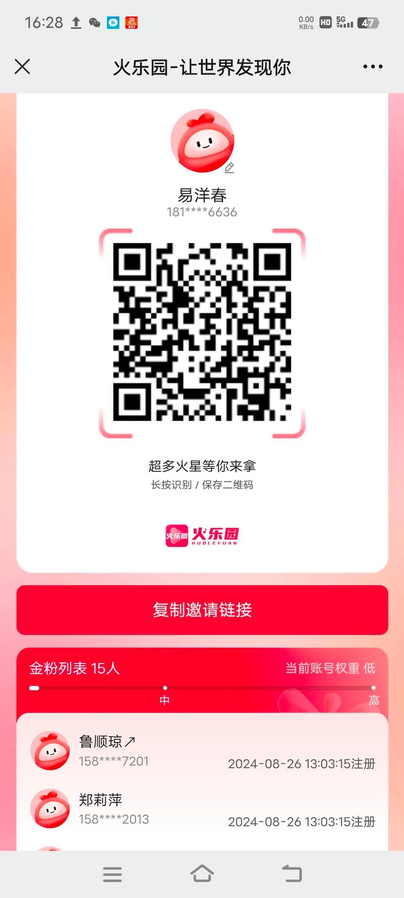 赚米短视频旧版