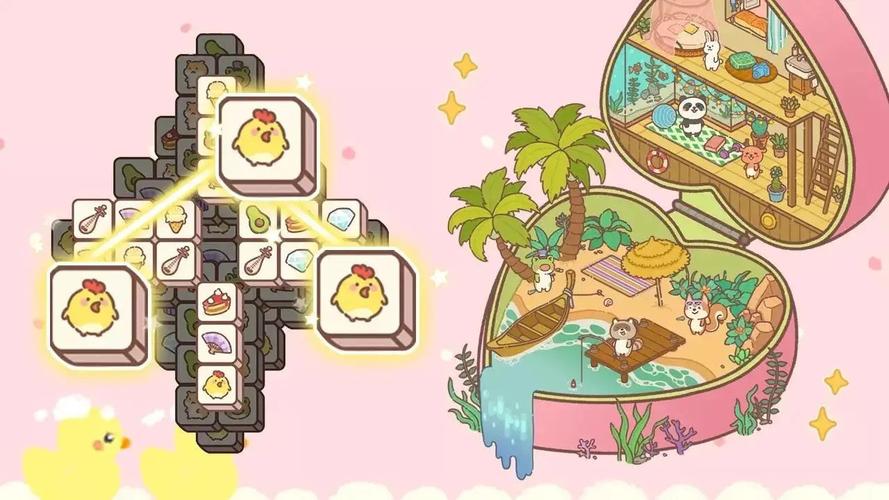 收拾我的行李箱破解版图标