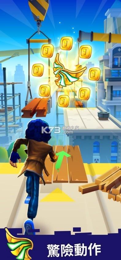 地铁散步3d游戏下载手机版图标