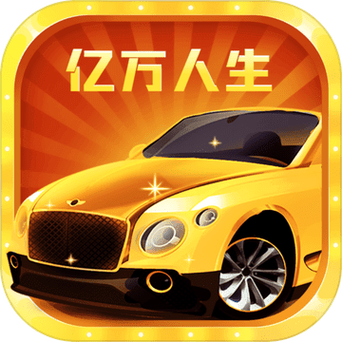 亿万人生领金币游戏截图