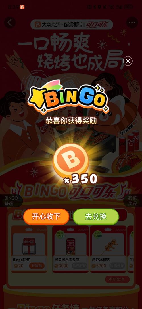 果子世界红包版图标