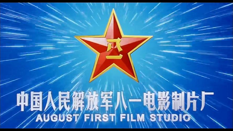 八一影院4.6版本图标