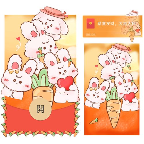 甜甜庄园红包版最新