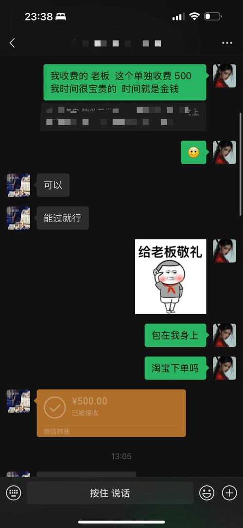 一字之差红包版