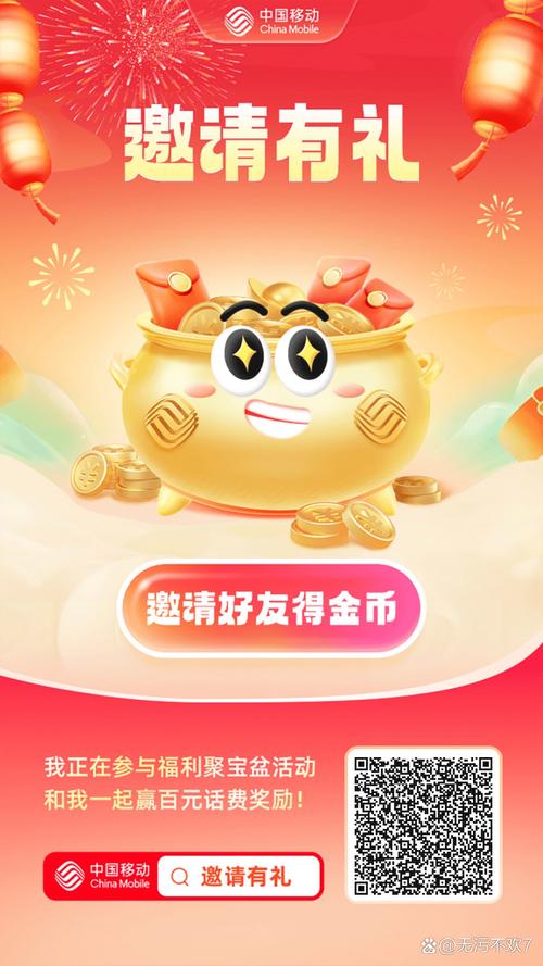 福星消消乐手游红包版