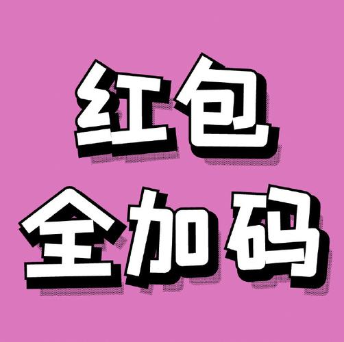 汉字填填看红包最新版图标