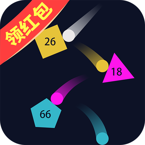 弹球领红包图标