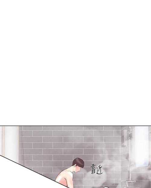 爱特漫画重考生免