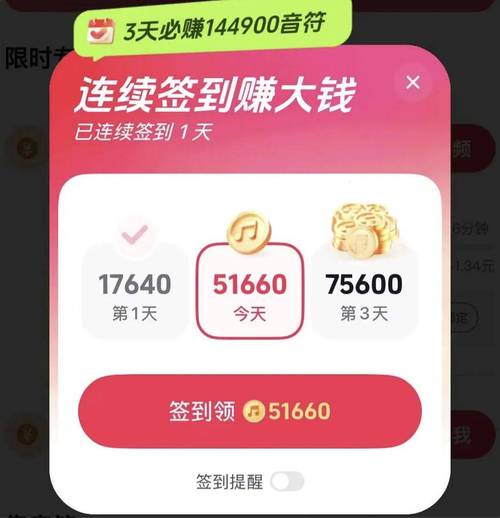 发发赚赚手机版