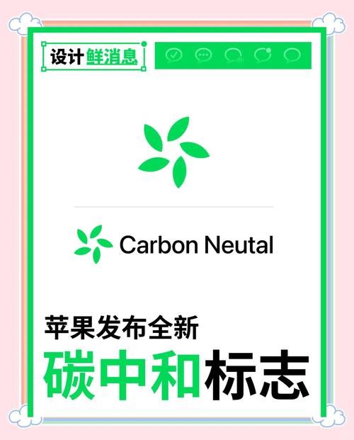 中碳能源环保任务分红app手机版