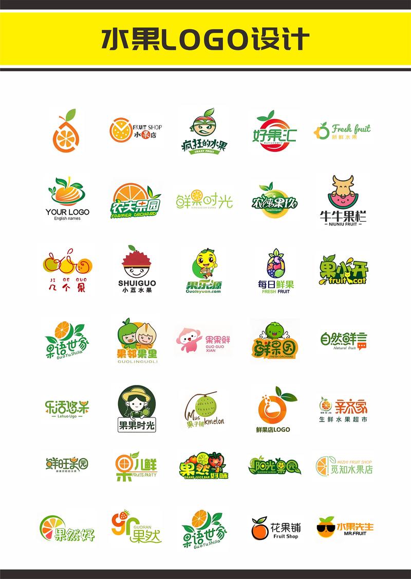 合成水果大作战图标