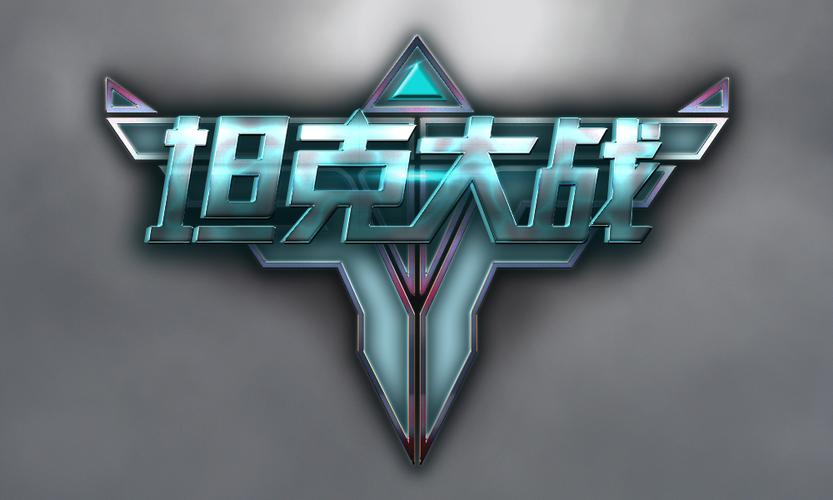 炮火掠夺极速版图标