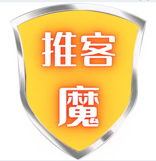 推客魔推广平台