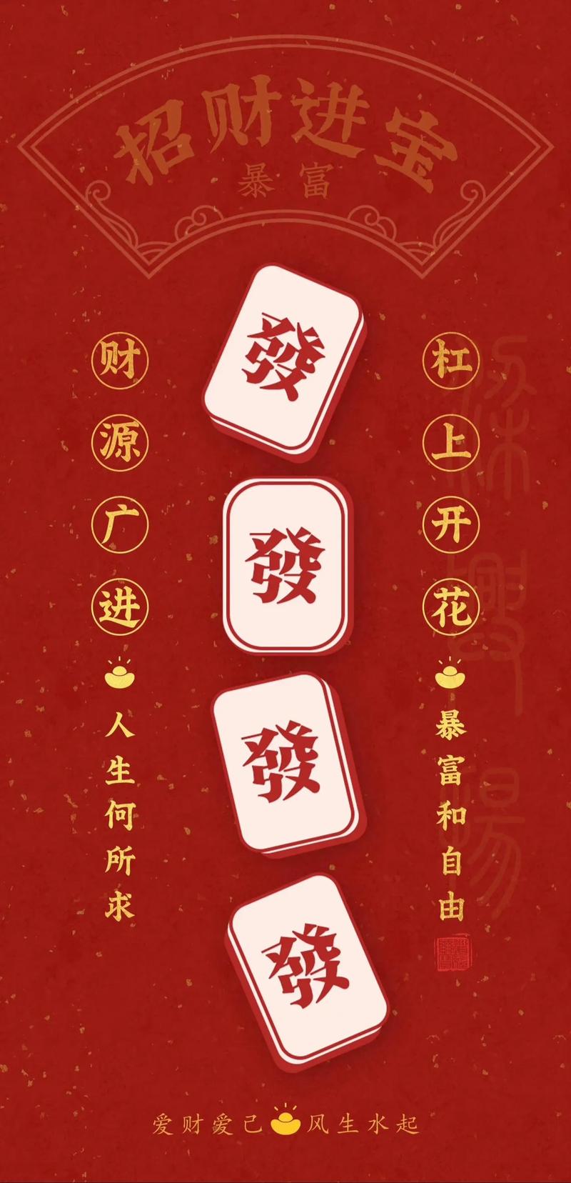 发发赚赚手机版游戏截图