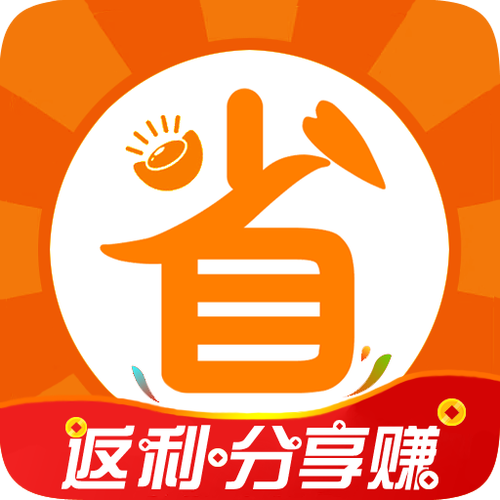 秒返省钱购物游戏截图