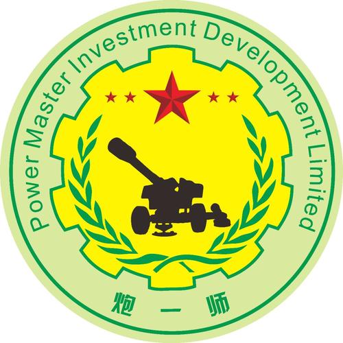 轰你一炮03元版