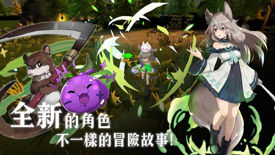 工匠物語-合成與魔法游戏截图