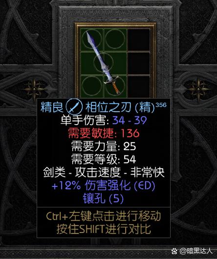 街机口袋战士TESSA出招表图标