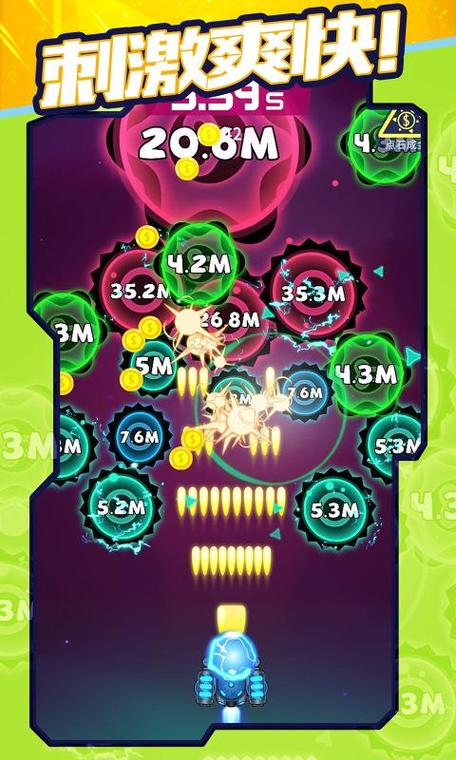 消灭病毒无限金币修改版