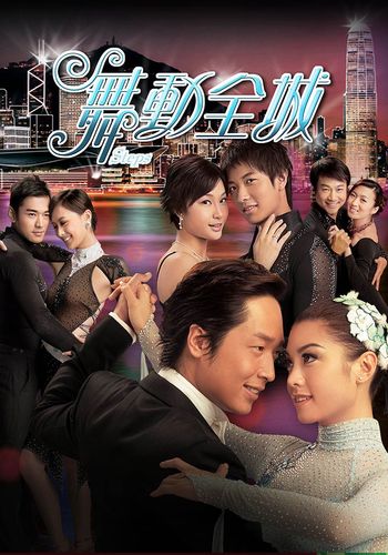 touch舞动全城重新开服