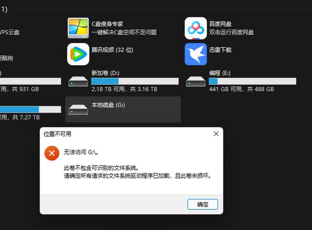 魅族手机无响应的解决方法