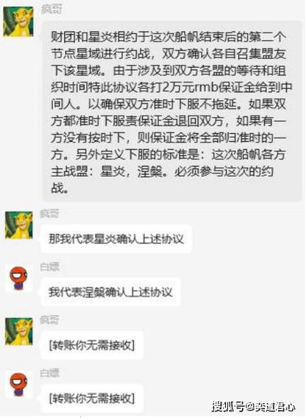 繁星号是什么账号