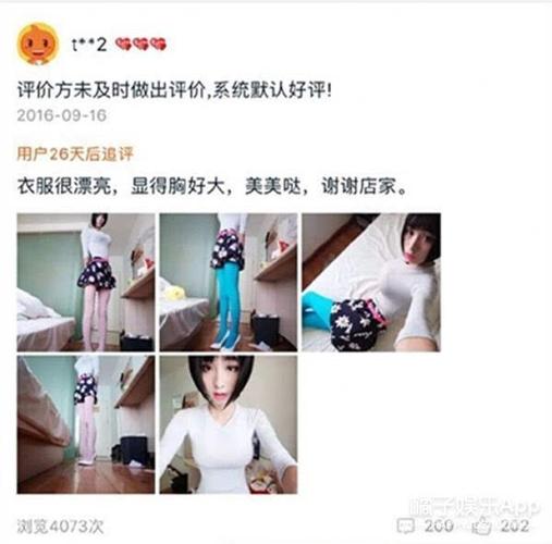 赞美顾客买家秀的语句