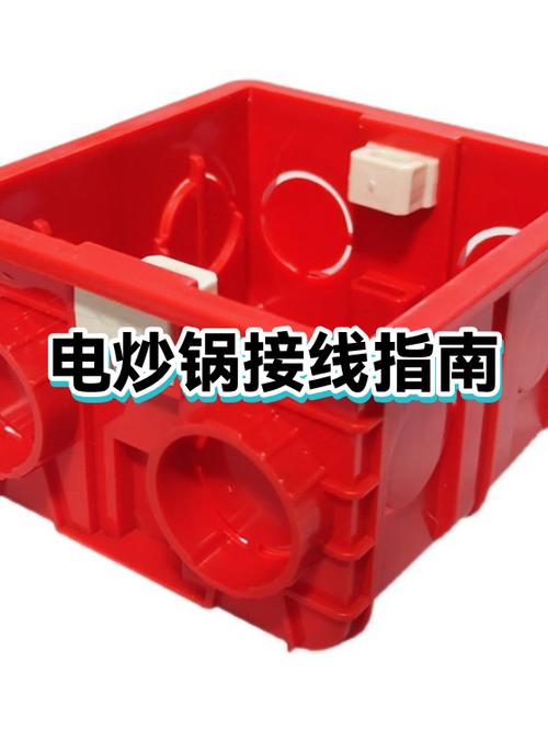 电炒锅有时有电,有时断电怎么回事