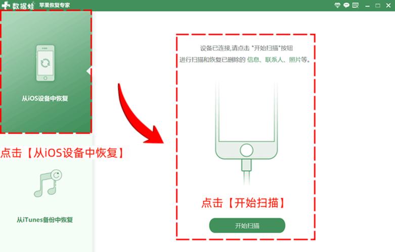 qq照片暂停访问怎么恢复
